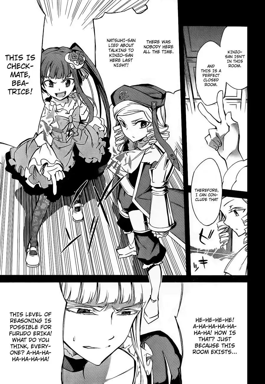 Umineko no Naku Koro ni Chiru Ep 5: End of the Golden Witch Chapter 15 44